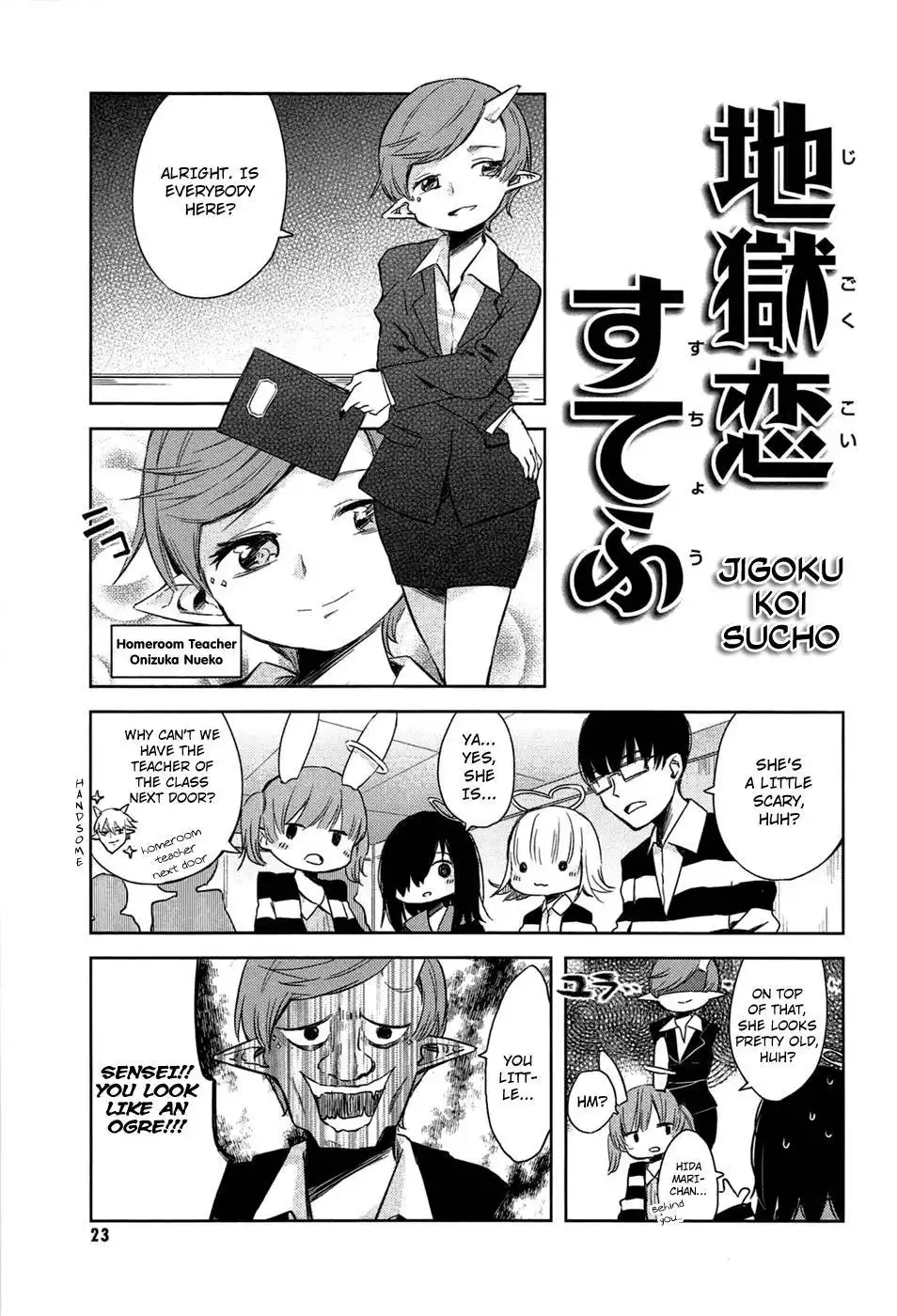 Jigoku Koi Sutefu Chapter 3 2